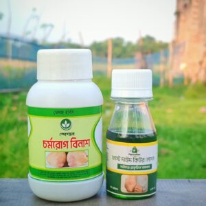 দাউদের প্যাকেজ  (2 Piece)